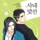 해화푸드