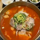 청심재국밥&면