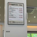 충장로282번길 이미지