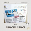 남매미용실 | 삼남매 육아 중 발견한 감성 원목장난감, 플랜토이즈 치과의사 세트 후기