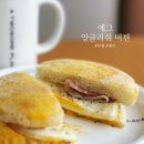 (주)엠케이생명과학 | 투썸플레이스 에그 잉글리쉬 머핀 세트 든든하다고?