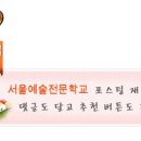 인덕원고등학교 이미지