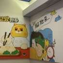 플레이더월드 동성로점 엄마 나 만원만 방탈출 솔직후기