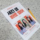 세진출판
