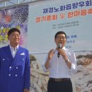 노화읍-4 이미지