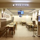 명성칼국수 | 공덕역 점심 ｜ 칼국수, 보쌈정식 후기 <명성칼국수보쌈> 후기