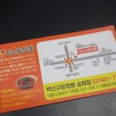 경찰병원역 4번출구(뒤) 이미지