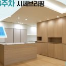 공덕자이공인중개사사무소 이미지