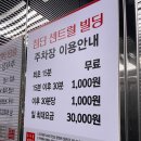 첨단 PT샵 디케이짐 체험PT 후기