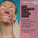 에셀트리실전미용학원