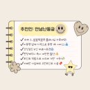 노블레스호텔 | 해군호텔 W웨딩홀 노블레스홀 4월 하객후기 (ATM기, 신부대기실, 포토테이블, 연회장, 견적 공유)