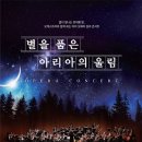 아리아회관