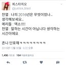 찬열이 엑소 화법 음성 떴었네 (결혼한거 후회한 에리 목소리도 나왘ㅋㅋㅋㅋㅋ 이미지