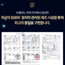 벨라시오 | 뉴벨라 NMN 레스베라트롤 노화 방지 영양제 솔직후기