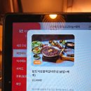 2023016 | 성내동 떡갈비 맛집 육즙 가득 남도식 숯불 떡갈비 우미향가