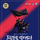 부산에프씨 Daum카페