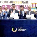 인삼세계로영농조합법인 네이버블로그