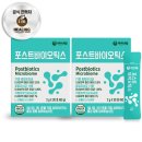 주식회사 아임건강 이미지