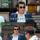 김보성, 두 아들과 불화 고백 &#34;연락 차단 돼&#34; 이미지