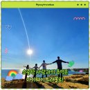 트래블웨이여행사