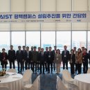 KAIST비전관 이미지