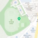 내서운동장 축구장 이미지