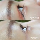 이쁘지오 뷰티샵