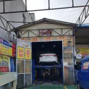 태양카센타공업사 이미지