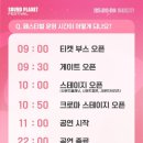 사운드플래닛