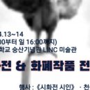 원광대학교(숭산기념관) 이미지