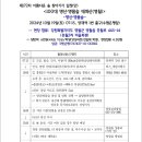 흥월2리마을회관 이미지