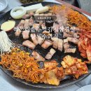 싹쓰리 솥뚜껑 김치삼겹살 | 상록수역 맛집 | 싹쓰리솥뚜껑김치삼겹살 상록수역점, 모듬한판 후기