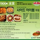 파파존스 이미지