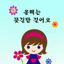 🌺🌷🍁 올해는 꽃길만 걸어요💐 이미지