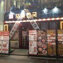 포차천국대구광장점 이미지
