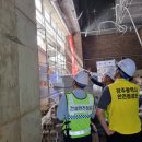 조은건설 이미지