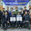 영월군의회 이미지