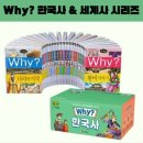 역사토론 한국사 이미지