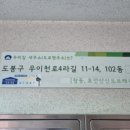 도봉-도봉-서울도봉-2005 이미지