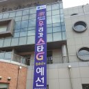 어르신 재능발견 우리가 스타-G 이미지