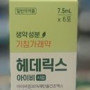 대동온누리약국 이미지