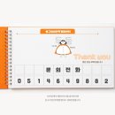 정리·수납자격증(2급) 이미지