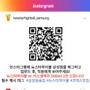 뉴스타 하이볼 - 강남구 | 뉴스타 하이볼