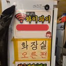 별빛회관