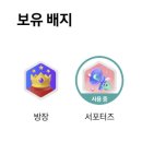 도토리PC | [갤대서 5기] 갤럭시 캠퍼스 PC 방장 활동 우수자로 선정된 기념, 갤대서 방장 활동 돌아보기