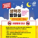 장수공인중개사사무소 이미지