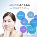 명품피부 이미지