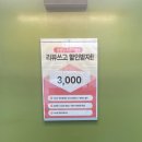 *광주 개별포장 떡집 * 봉선동 장편당 후기 * 봉선동 떡집 *