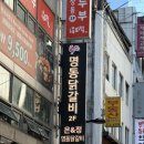 은&정 명동닭갈비 | [서울 중구] 은앤정 명동닭갈비 | 치즈 듬뿍, 직접 구워줘서 편하게 즐기는 명동데이트맛집