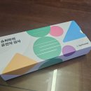 뱅크샐러드 유전자무료검사권 선착순 성공 후기, 추가검사권까지 2번 성공